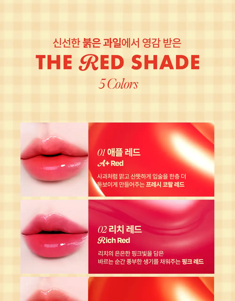 [세민PICK/100%증정이벤트] 코시에로 젤러시 미닛 플럼퍼 상세페이지 9